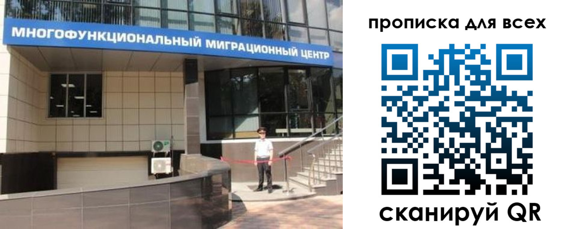 форма 3 в Невельске