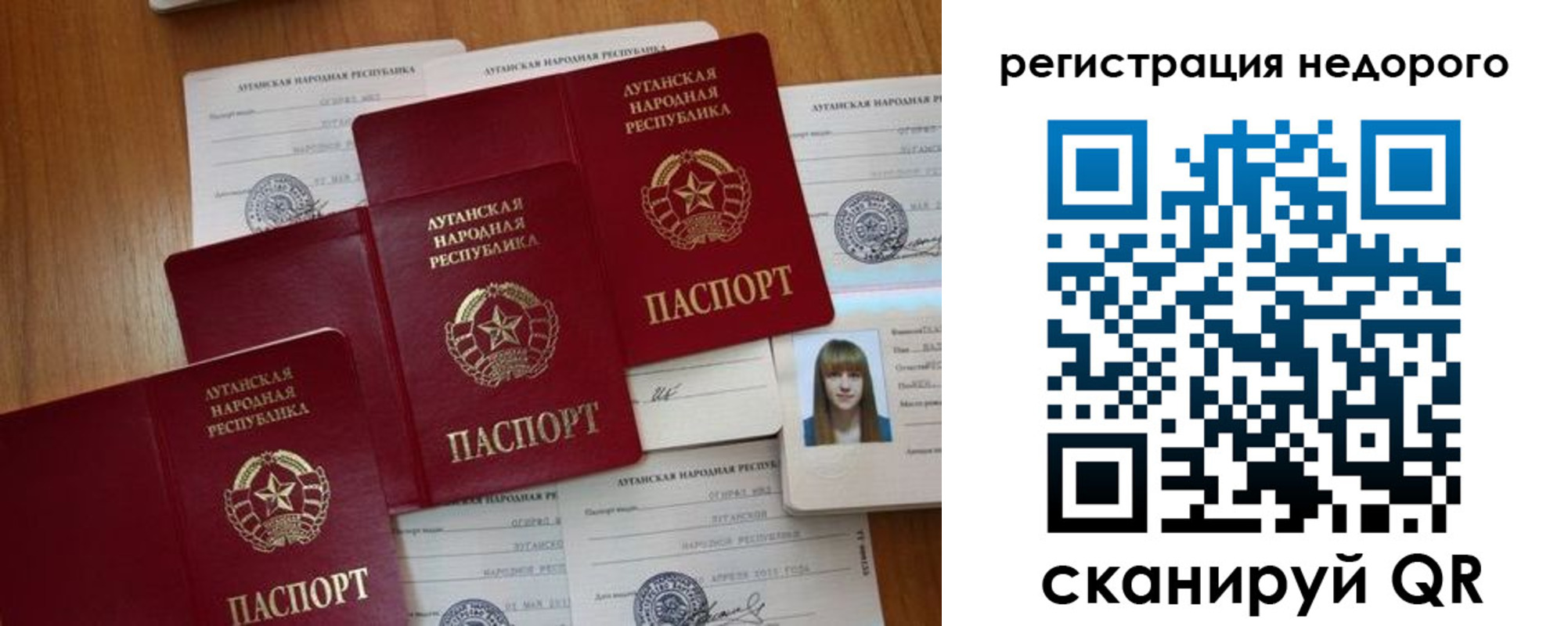 где прописаться в Невельске